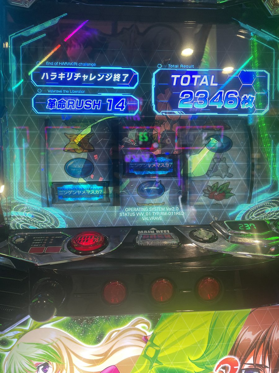 Ke5398's tweet photo. 化物語に持ってかれた10万がまさか返ってくるとは思わなかった😭😭ヴヴヴ番長ありがとう！！！ https://t.co/CZMY53M3oC