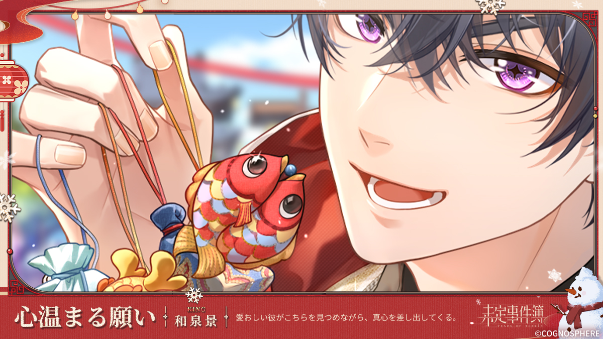 うみ (@umi20k) / Posts / X