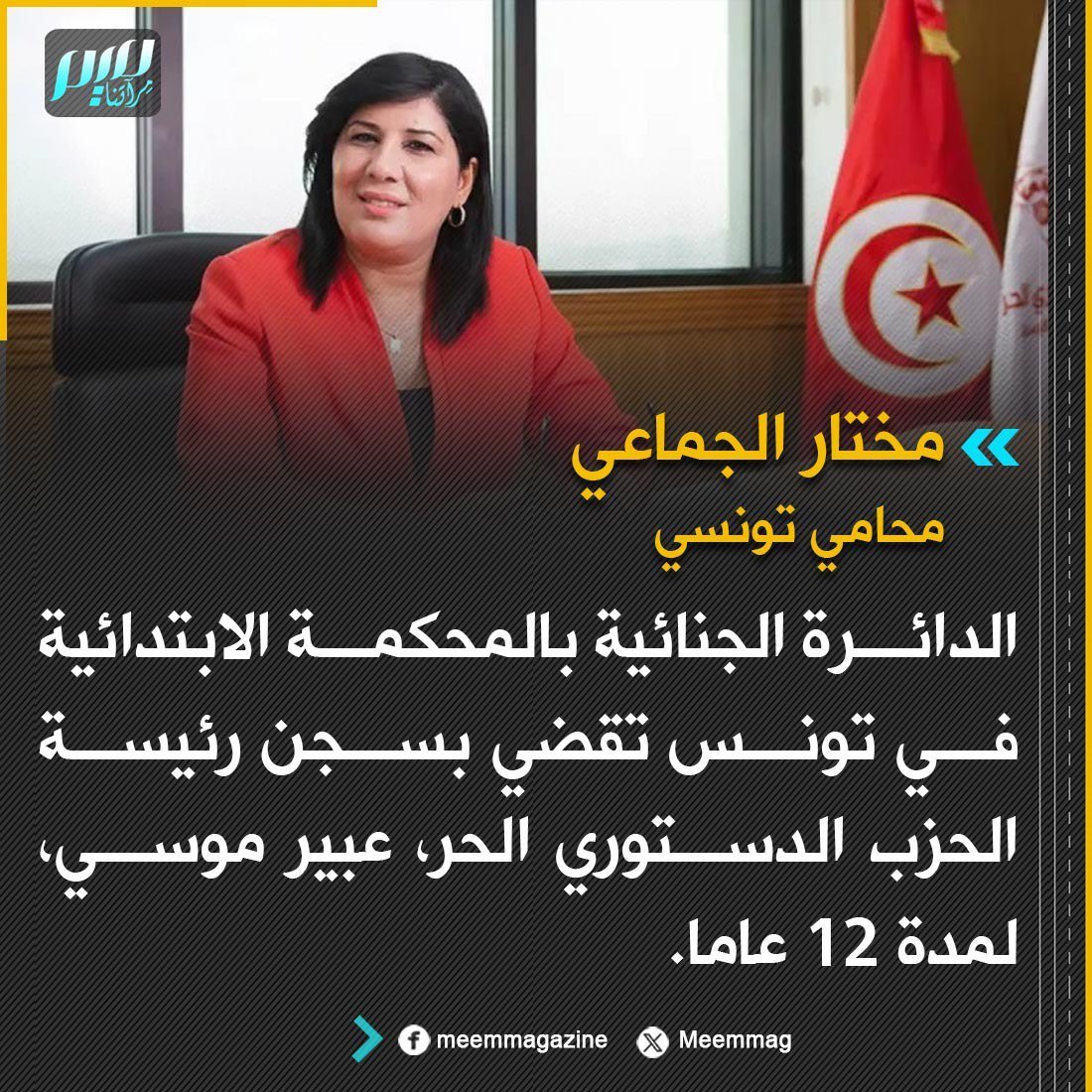 mshinqiti's tweet photo. اللهم إني شامت، فاشمتوا يرحمكم الله.. https://t.co/e12otNfs5C