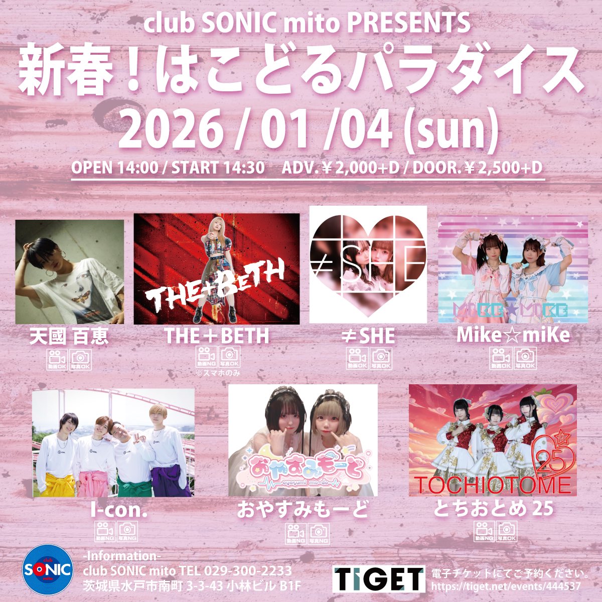 miki (@miki517kimi) / Posts / X