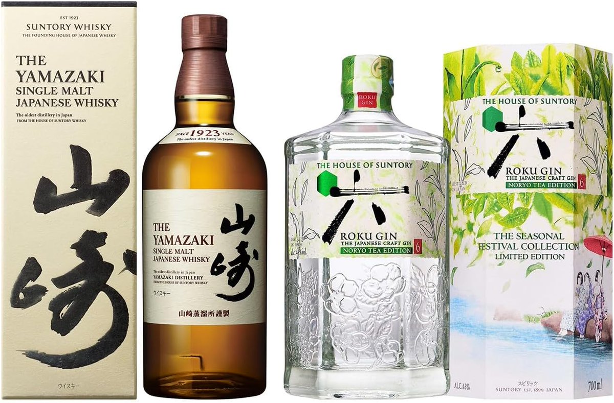 ウイスキー入荷通知(山崎・白州・響 定価ウイスキー抽選＆販売情報)by