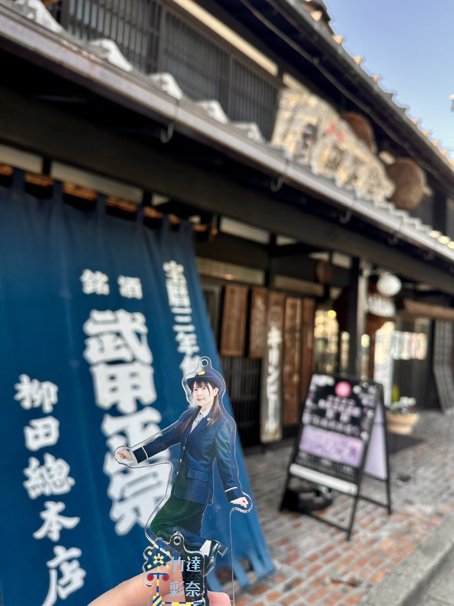 rei73pnt's tweet photo. @Ayana_take お疲れ様でしたー
思ったより極寒ではなく秩父満喫できましたー☺️
楽しかったです！！

お腹もいっぱいだしいっぱい歩いたので今日はよく眠れそー😴😴

 #あやち貸切特急ツアー2025 https://t.co/5pbcYGNaqu