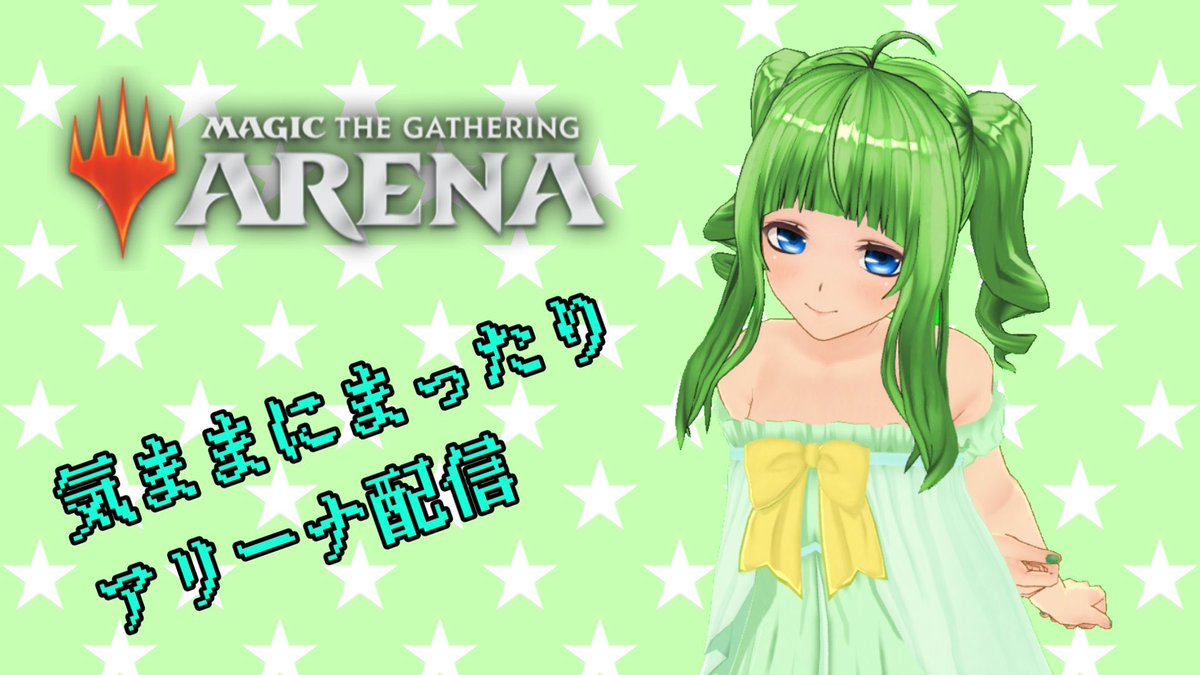 Post by ☆大豆ちゃん☆ on X: はじめます！