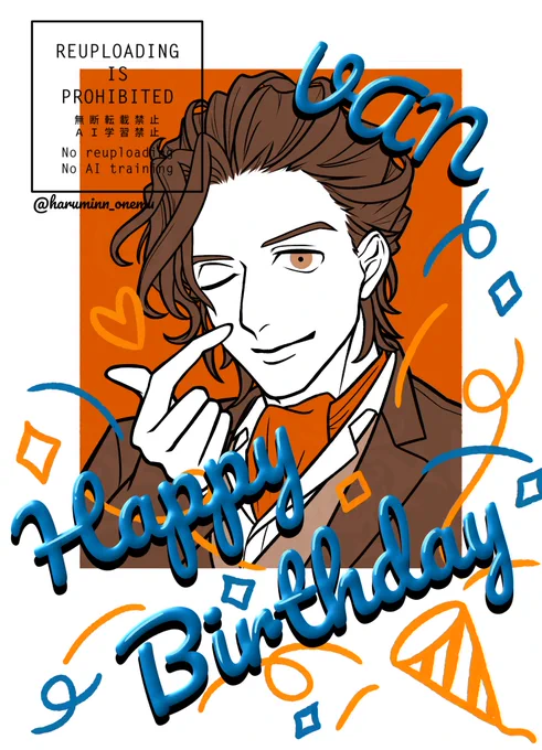 ヴァンくんお誕生日おめでとうございました #utapri_van_BD2025