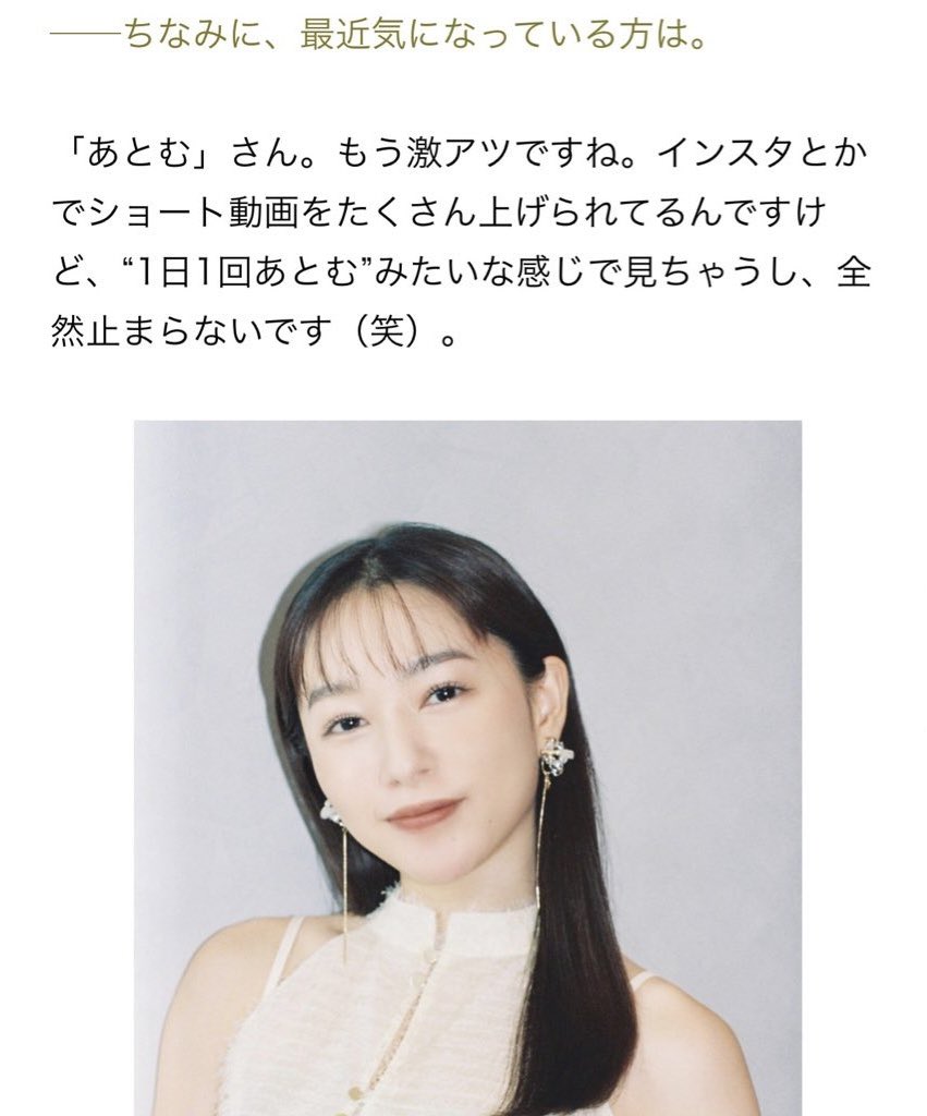 あとむ (@0210atomu) / Posts / X