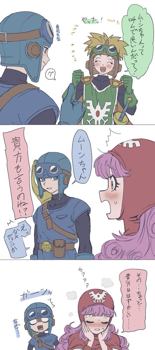 ロレムンちゃんです