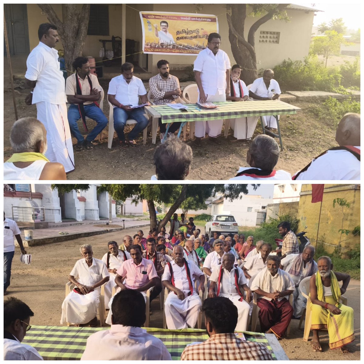 MANIANMS1's tweet photo. #என்_வாக்குச்சாவடி 
#வெற்றி_வாக்குச்சாவடி 🏴🚩
நாள் :13.12.2025
ஒன்றியம்: அரவக்குறிச்சி மேற்கு 
ஊராட்சி: #இனங்கனூர்
பூத் : 185
இடம்:  
#தலையாரிபட்டி 

https://t.co/i3iflIVHsj https://t.co/YJfHmyrSo3