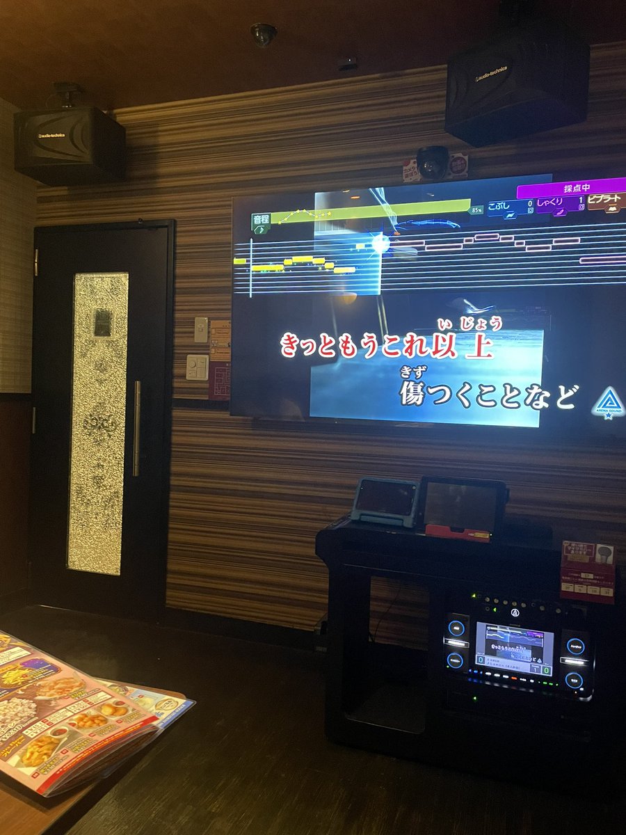 カラオケ一番 Post by 𝐒𝐔𝐙𝐔𝐍𝐎 on X: カラオケ