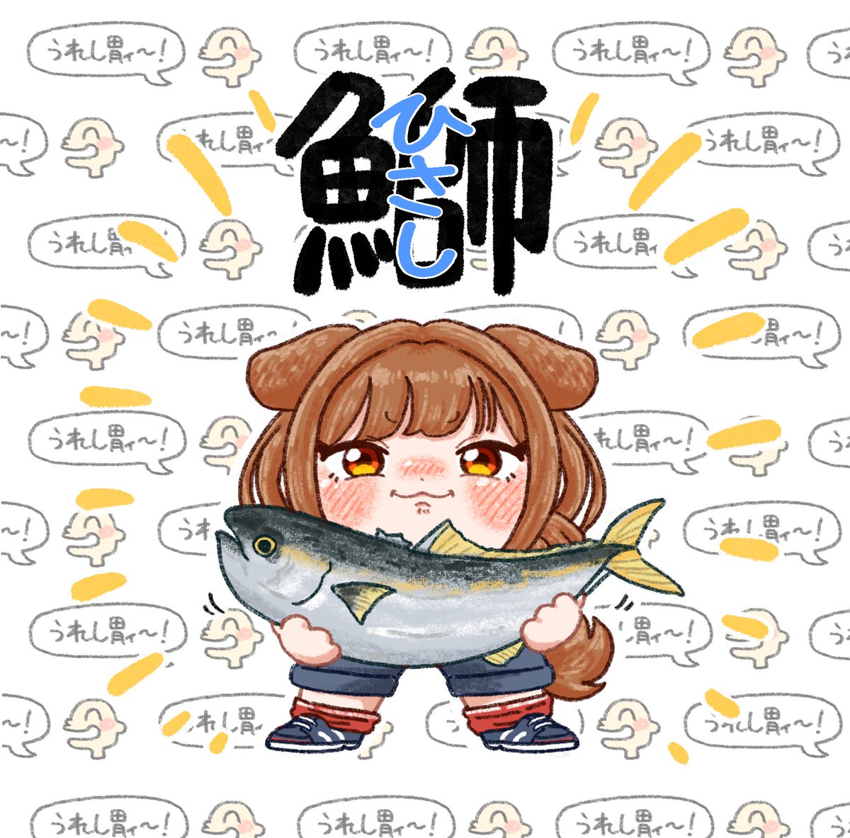 にゃんコロすてーき🥐🐈💨 (@02fStar) / Posts / X