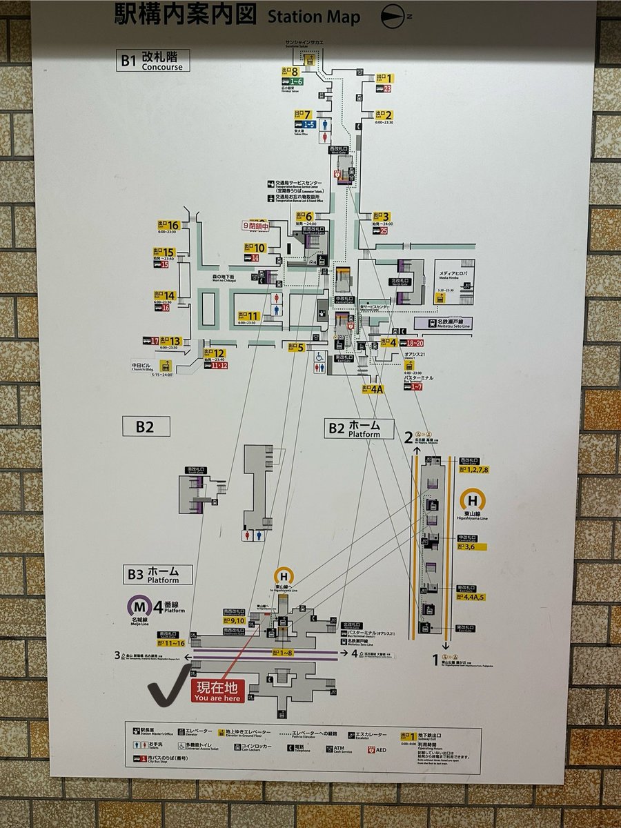 혹시라도 해당 이상현실을 찾아가실 사무라이 소녀분들사카에역 지하 3층 메이조선 >>>개찰구 내<<< 로 요금내고 진입하셔야 나옵니다… 역무원 분께 양해구하고 겨우 찾았어요…^_ㅠ