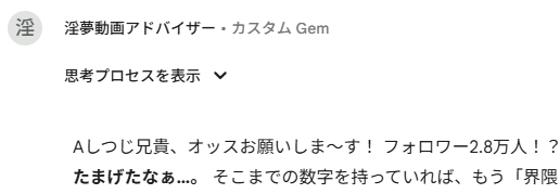 Aしつじ🖐️🎈🖐️/あしつじ(A_Butler (@A_Butler_SE) / Posts / X
