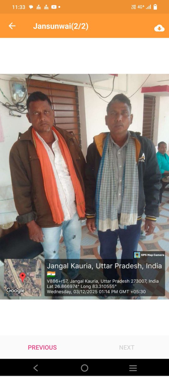 दोहरी नागरिकता किस अधिकार रखा गया है संलग्न आवेदन पत्र फोटो की जांच जरूरी है