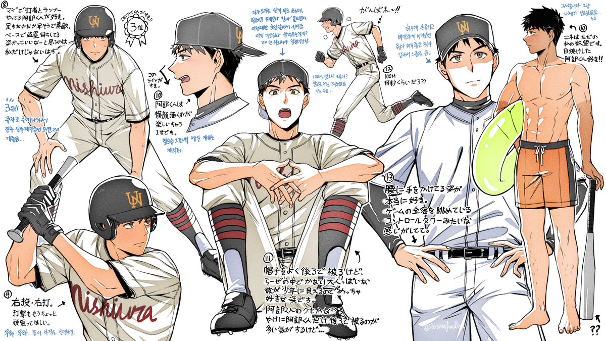 itsmefoolish's tweet photo. 阿部くん誕生日イラストのおまけです。
あとがきと言うか、オタクのつぶやきと言うか
よかったらご覧になってくださると嬉しいです！
阿部くん、本当に大好き！！ https://t.co/SOY2xwpAM5