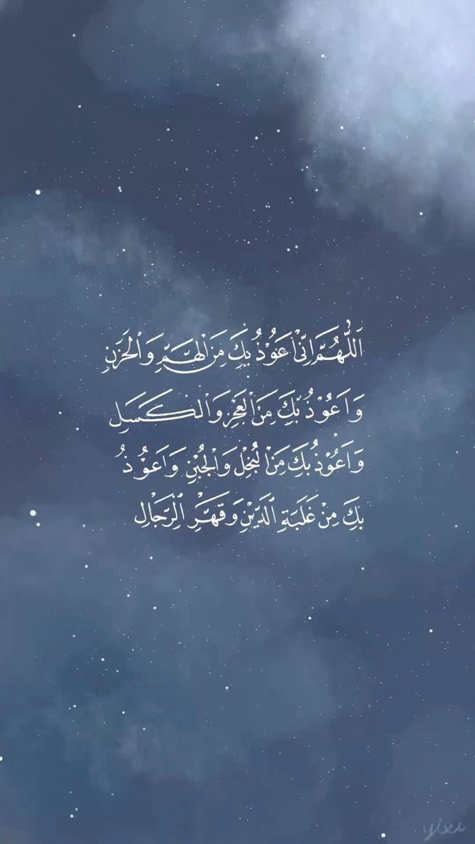 ذكر (@ill2ie) on Twitter photo 