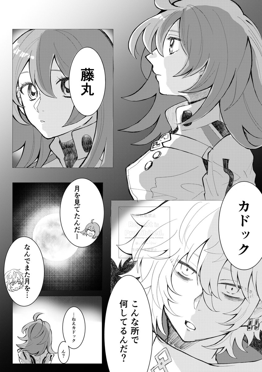 阿清 | Roro Wu (@abab40116) / Posts and Replies / X