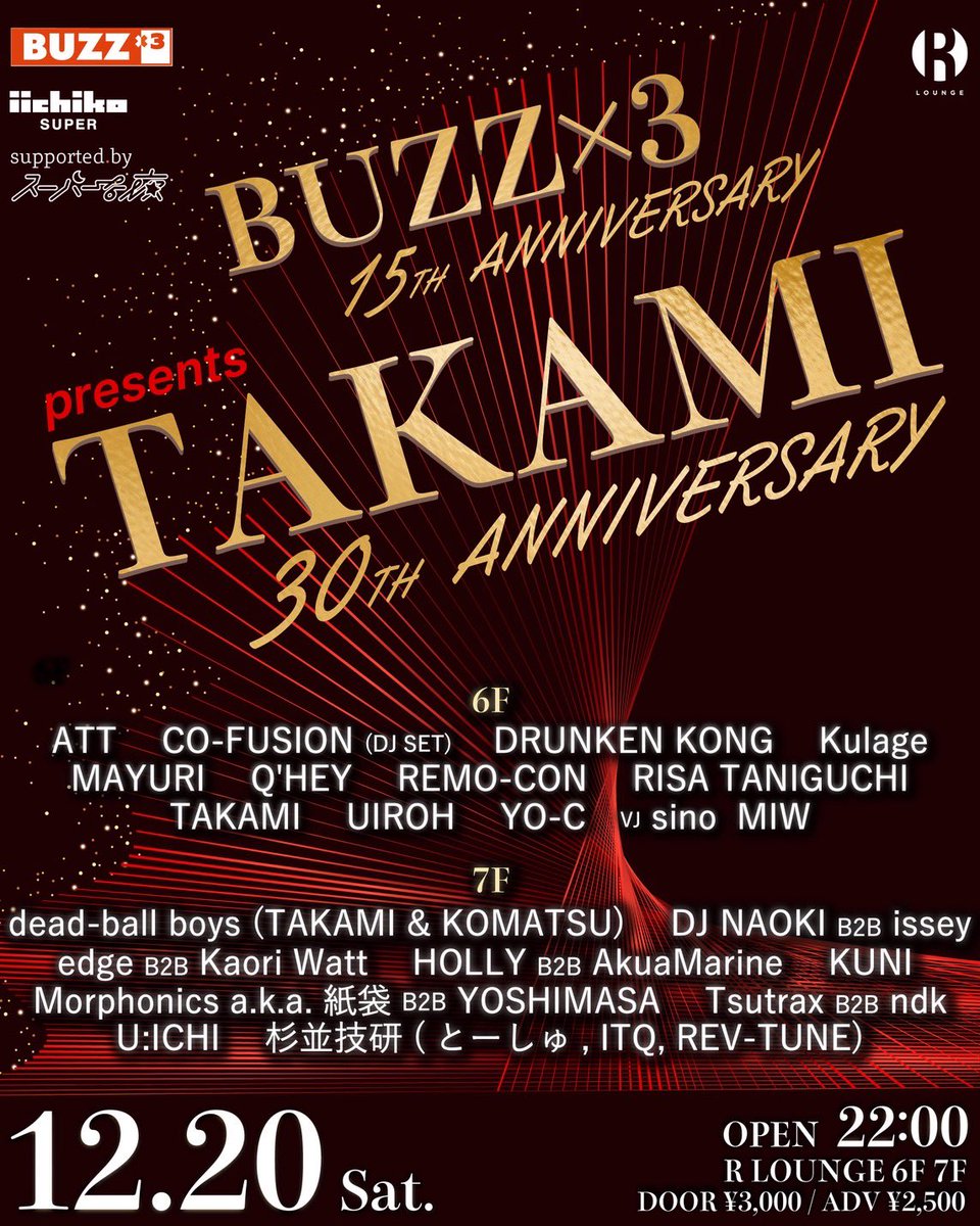 わかったわかった行くからな