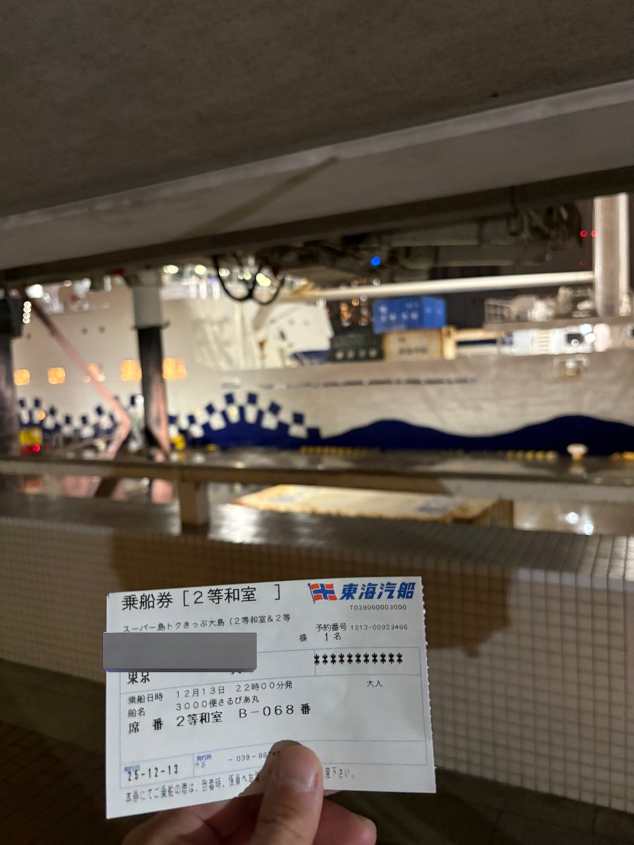 りょ🎣🐡 (@NotAtAllHead) / Posts / X