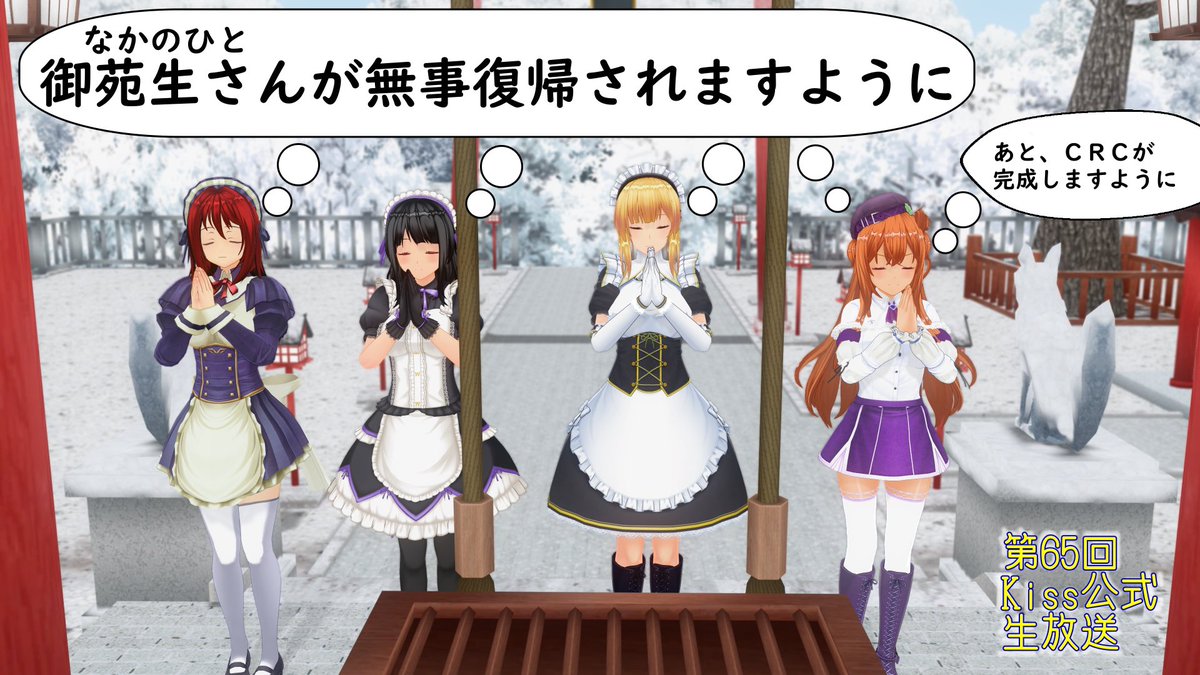 カスタムオーダーメイドのメーカー公式生放送が終了。 まとめによると