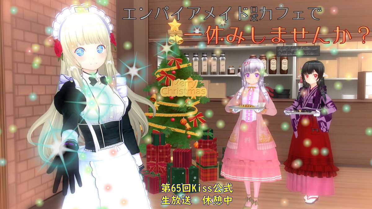 カスタムオーダーメイドのメーカー公式生放送が終了。 まとめによると