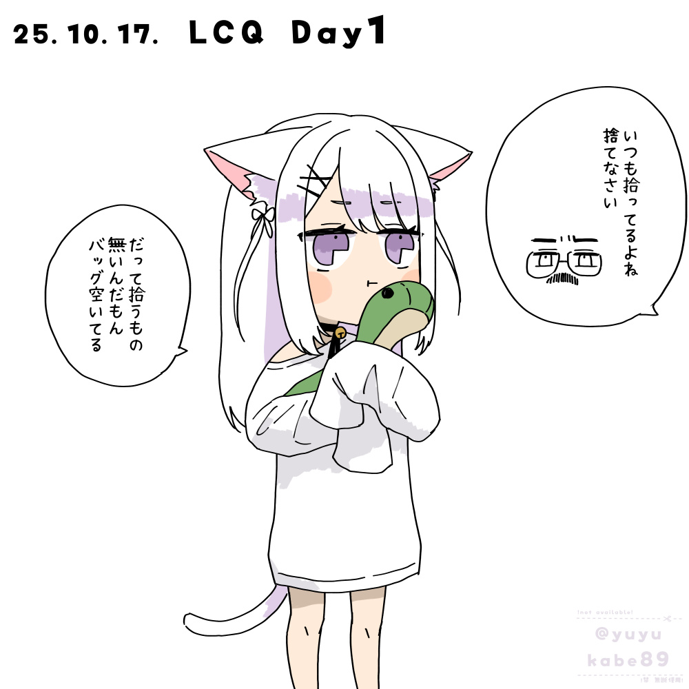 yuyu様確認用 Post by yuyu on X: #ちこだart