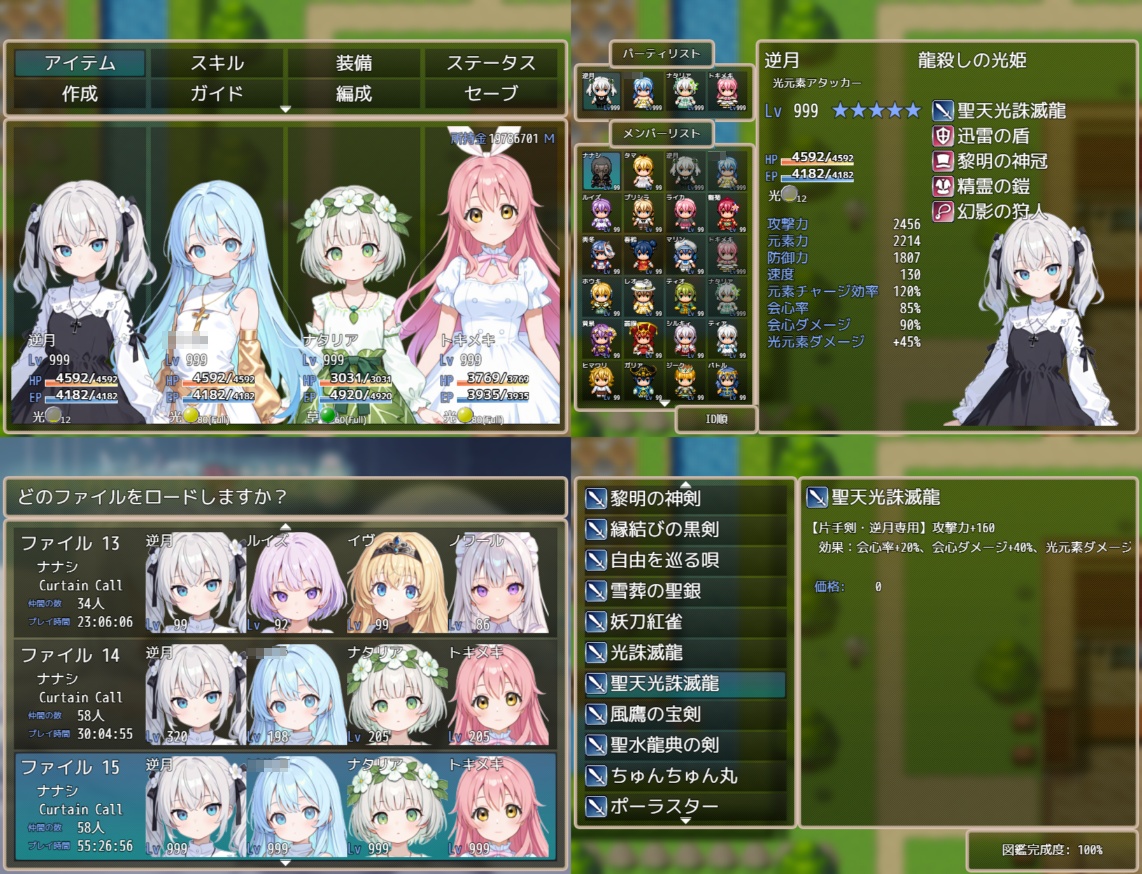 xbird26's tweet photo. #アルカワット聖訪記
白の魔の新作、復活おめでとう
本作はいつもと違ってストーリーがメインなのでまずフリー版をやって気に入ったら製品版どうぞ
・フリー版は本編クリアまで
・製品版はやり込み要素＆キャラ＆ちょっとしたイベント追加
・最高ランクでLv上限突破＆会話後武器レシピ入手 https://t.co/IxinDX4II7