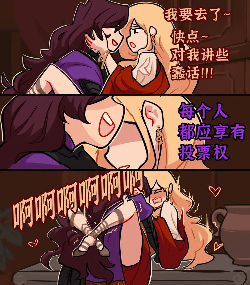 哒咩哒！ tweet media