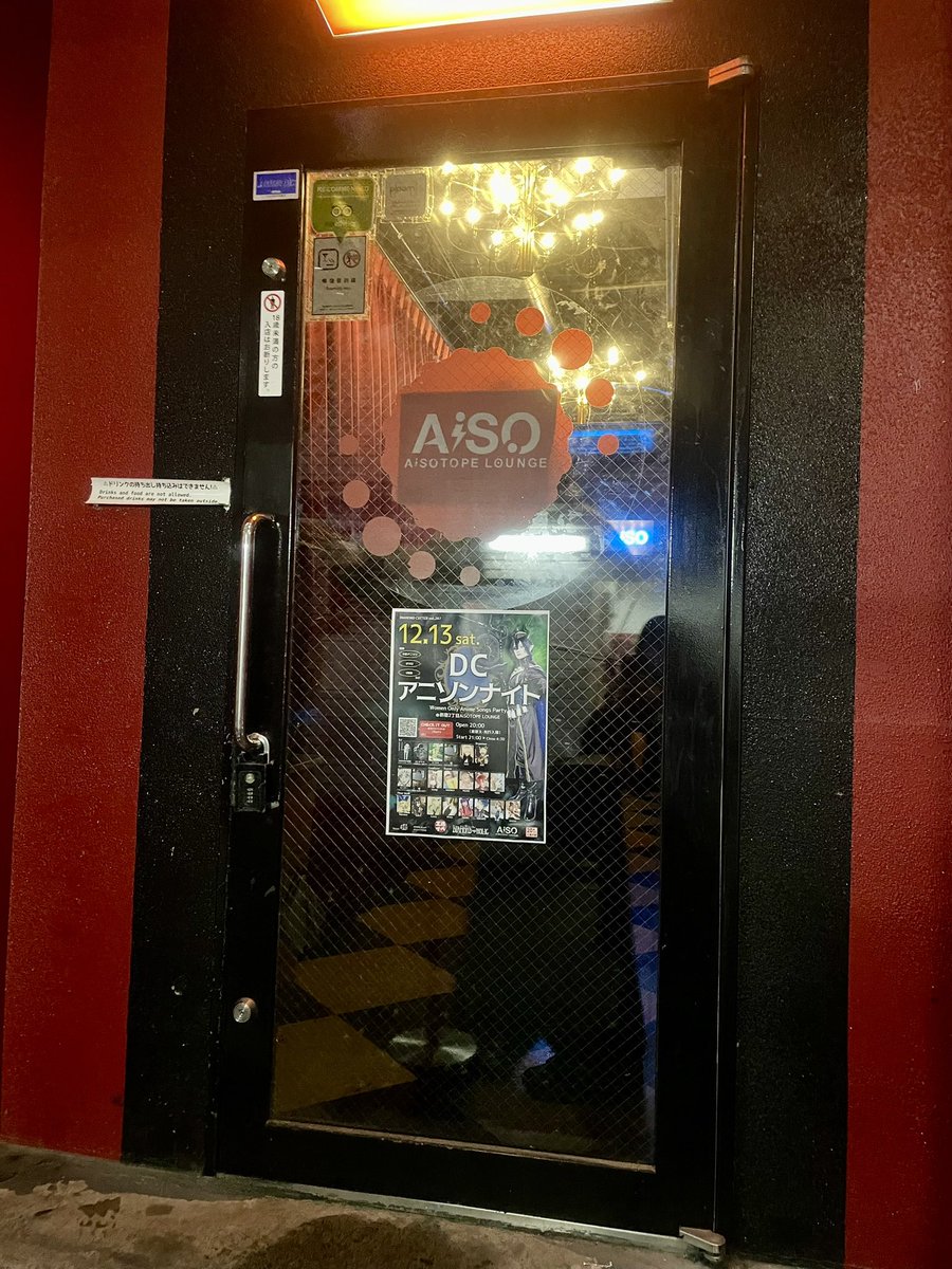 DJタマキ (@tamakinodj) / Posts / X