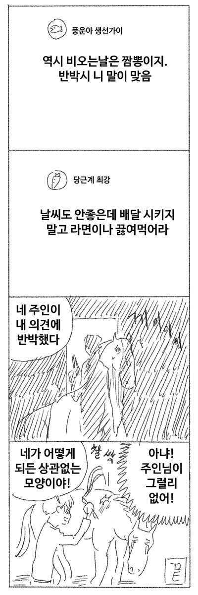 masatokki's tweet image. 반박의 대가