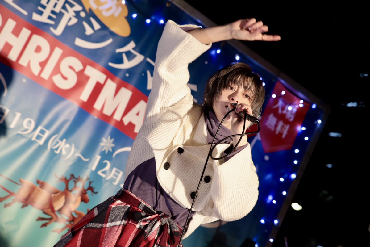 【上野しーちゃん】 上野シタマチ.クリスマス2025 上野恩賜公園 不忍池周辺 お久しぶりの