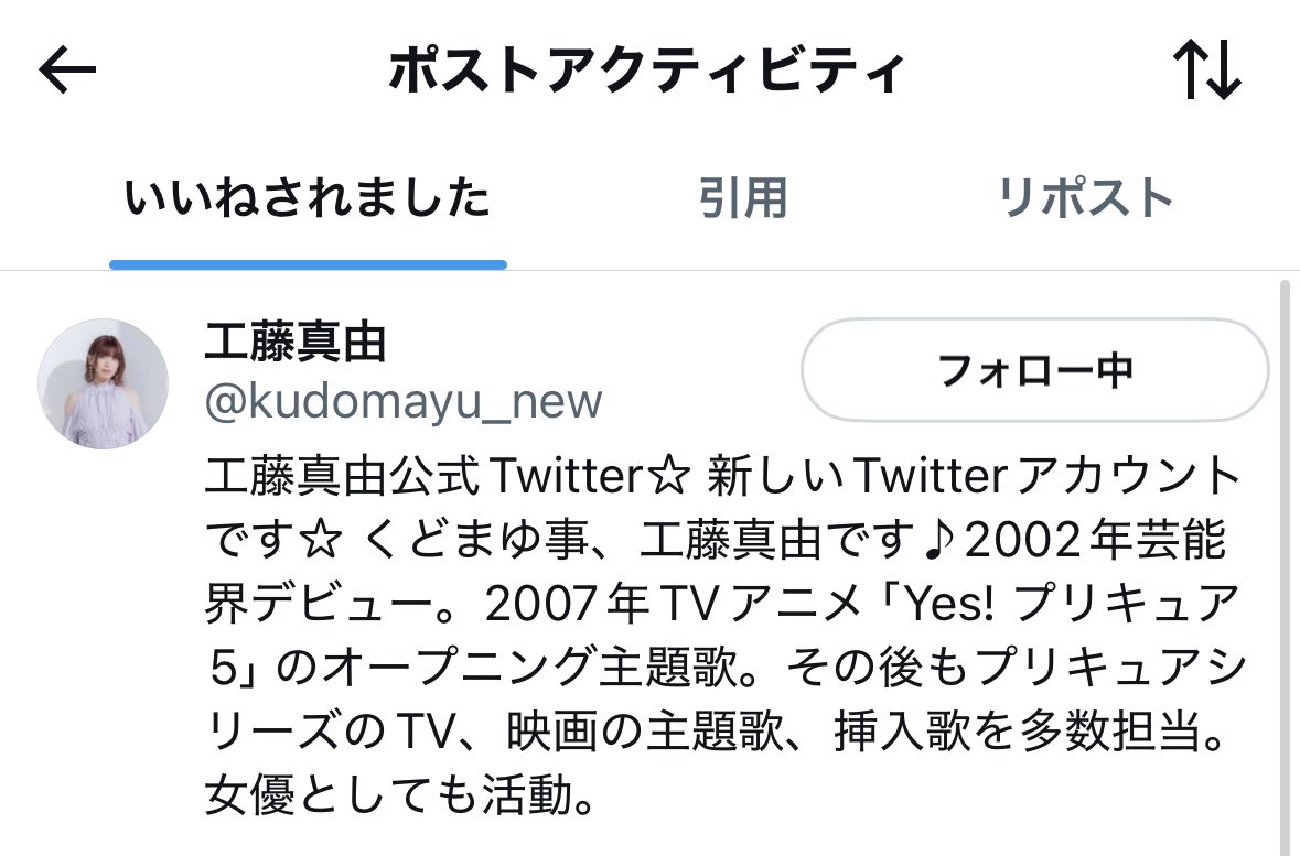 まりんღ tweet media