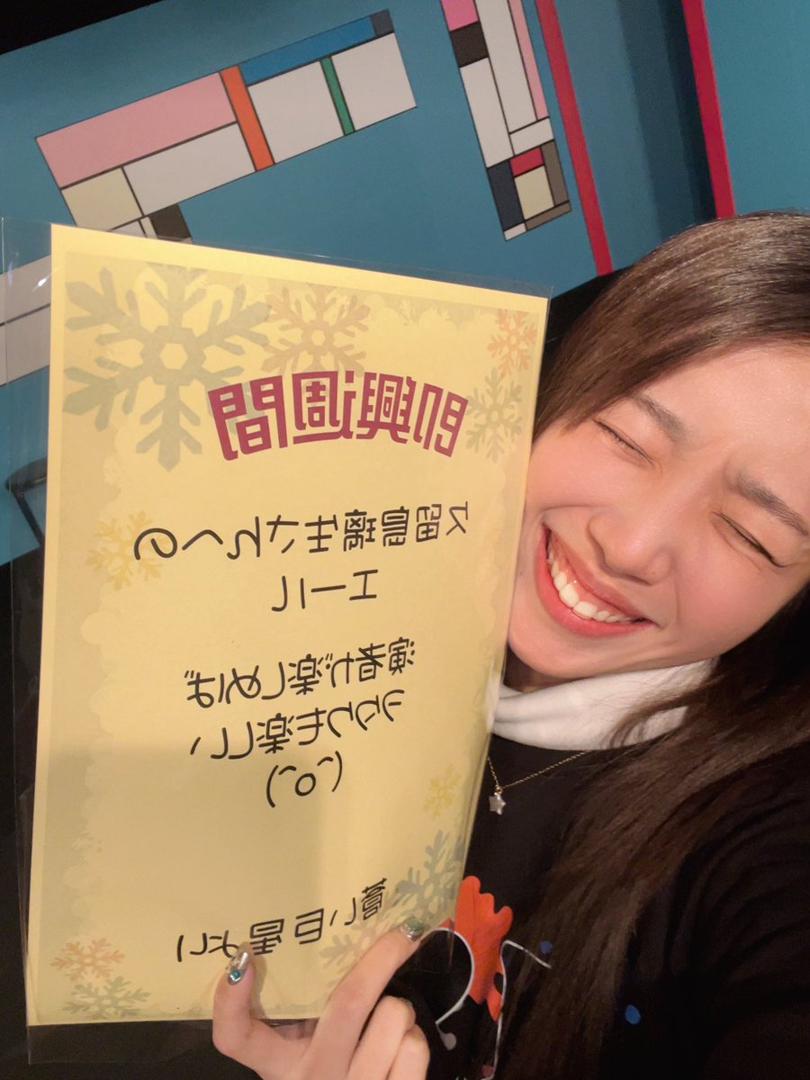 即興週間、人狼Rと1日ありがとうございましたー！！！
たくさんのコーラも誕生日プレゼントもチェキもありがとうございます！！
さて、これで無事3日後誕生日が迎えれるぞ！