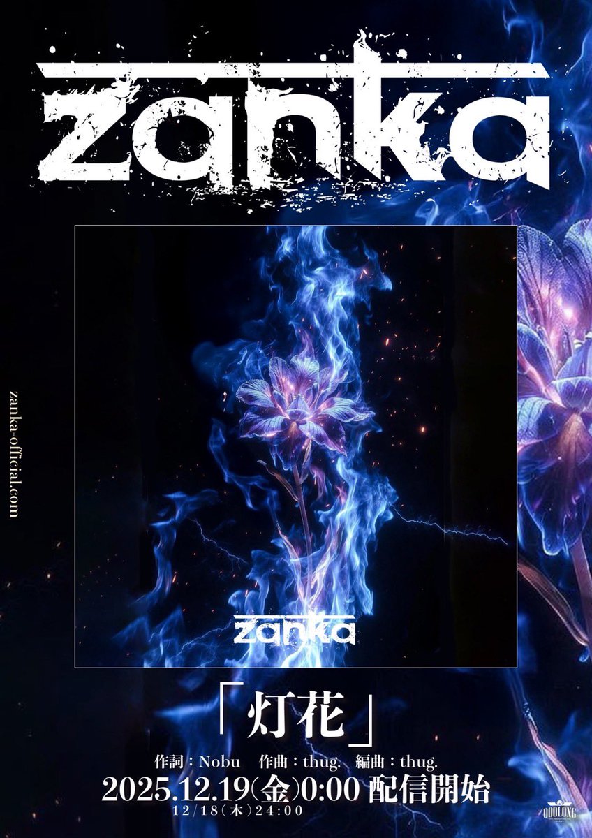 Nobu (@nobu_vocal) / Posts / X