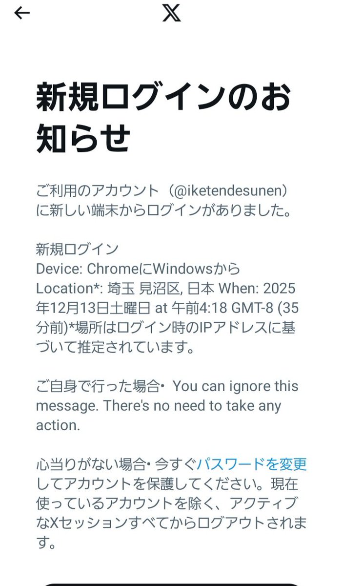 なんやこれ うざっ