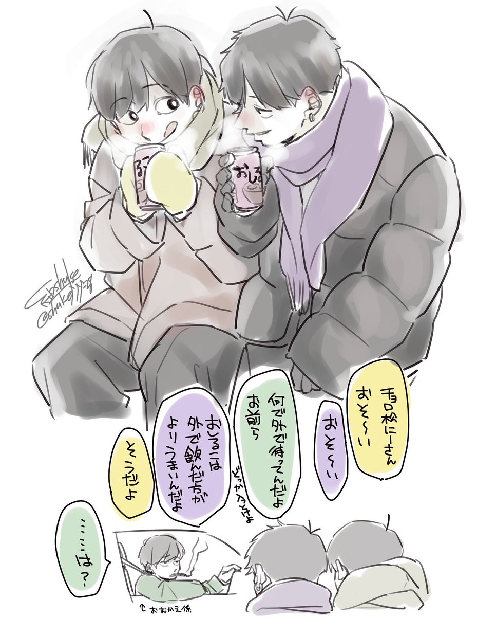 絵を置く用 tweet media