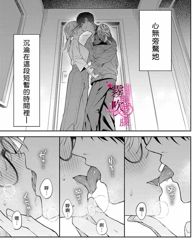 5202more's tweet photo. 明明一副渣男脸意外地竟然是恋爱脑🥰
这个花臂+薄肌我好喜欢斯哈斯哈！！
强硬地堵在女主宝下班路上生怕她逃跑 她逃他追好纯爱���爱看🥰🥰 https://t.co/0FXU63kIGz