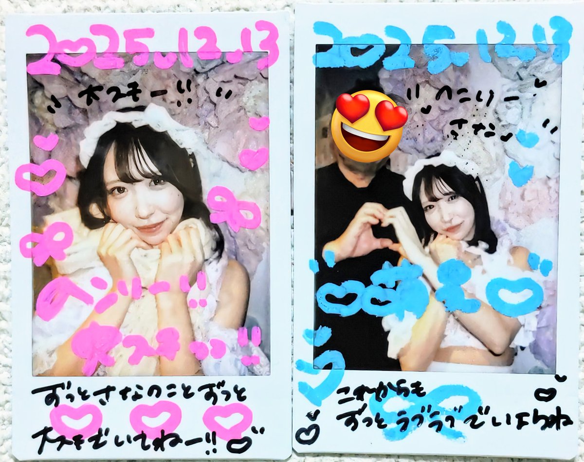 henriioota's tweet photo. コンカフェ恵比寿Flower Bell さな生誕P、短い時間でしたが行って来ました、12月13日 お誕生日当日祝えて善きでした🎉🙇
#sana生誕2025
#FlowerBell https://t.co/WpU5KgzCFi