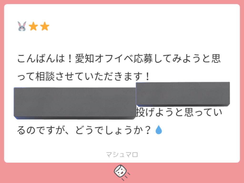 94_ii0's tweet photo. 集計結果を元に回答させて頂いております💕
treasure リリイベ オフイベ ヨントン 全サ 個サ トレカお渡し会 グリーティング スタンプミート ミーグリ シリアル 集計 相談 ボーダー https://t.co/Qv1mzadfMM