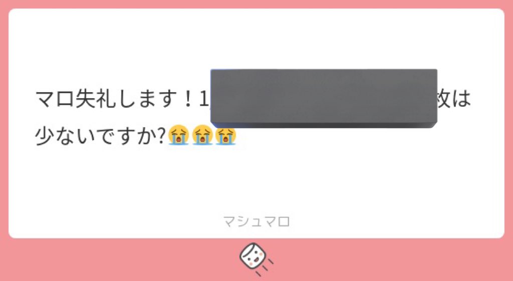 94_ii0's tweet photo. 集計結果を元に回答させて頂いております💕
treasure リリイベ オフイベ ヨントン 全サ 個サ トレカお渡し会 グリーティング スタンプミート ミーグリ シリアル 集計 相談 ボーダー https://t.co/Qv1mzadfMM
