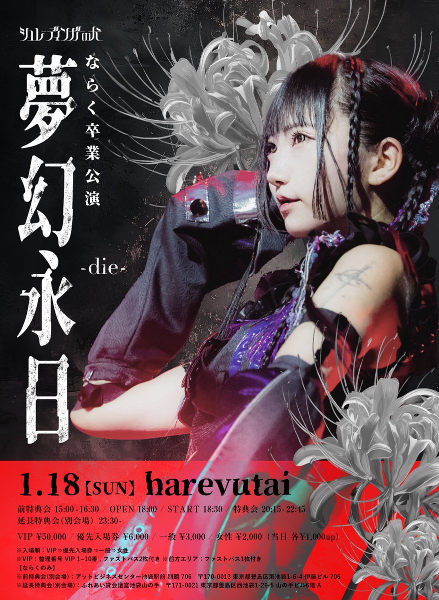 🎁シュレーディンガーの犬🐕 (@schro_official) / Posts / X