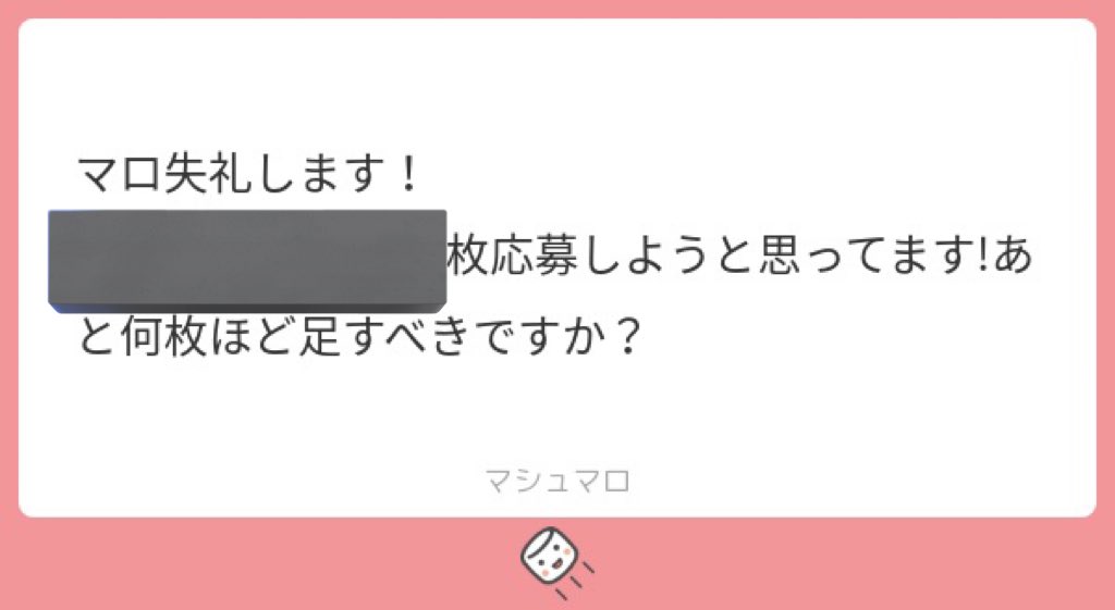 94_ii0's tweet photo. 集計結果を元に回答させて頂いております💕
treasure リリイベ オフイベ ヨントン 全サ 個サ トレカお渡し会 グリーティング スタンプミート ミーグリ シリアル 集計 相談 ボーダー https://t.co/Qv1mzadfMM