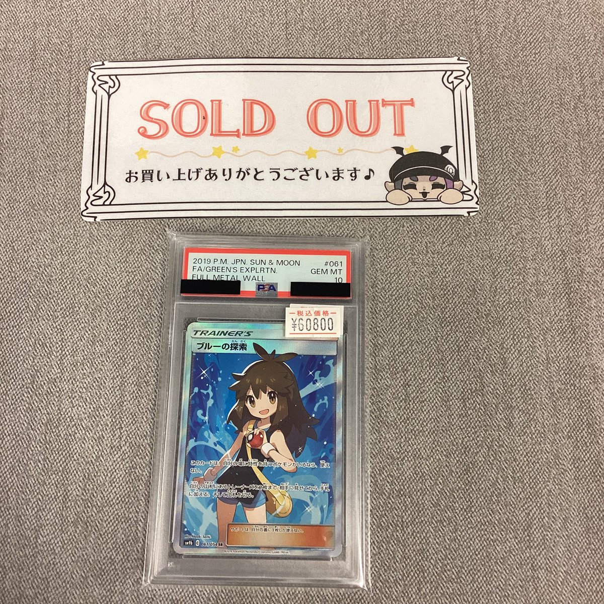 をををページ/ご確認した上ご購入お願いします(❁´◡`❁) こちらお買い上げいただきました₍ᐢ⑅•ᴗ•⑅ᐢ₎♡ ありがとうござい