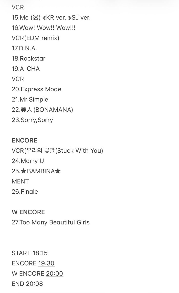 SUPER SHOW 10 in JAPAN 20251213 愛知 Aichi Sky Expo セトリ SETLIST