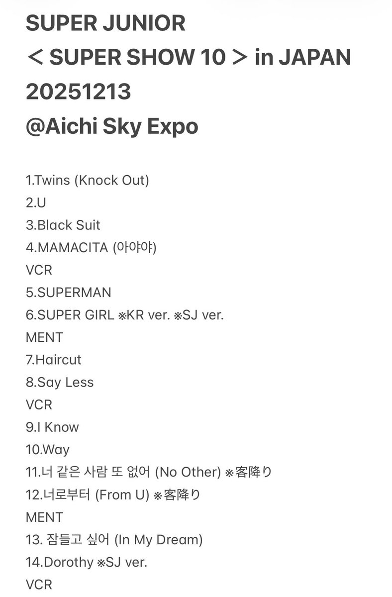 SUPER SHOW 10 in JAPAN 20251213 愛知 Aichi Sky Expo セトリ SETLIST