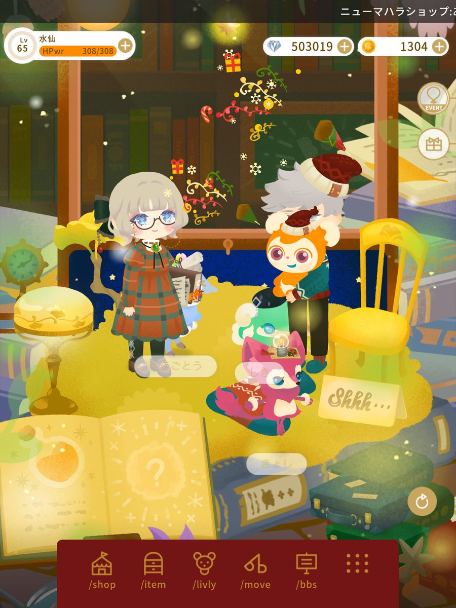 アキラーッ‼️