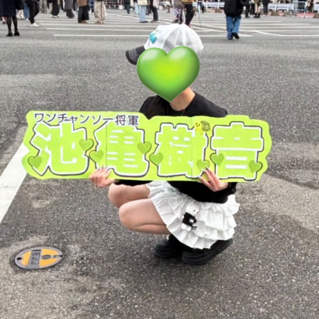 ワンチャンソーキャップ