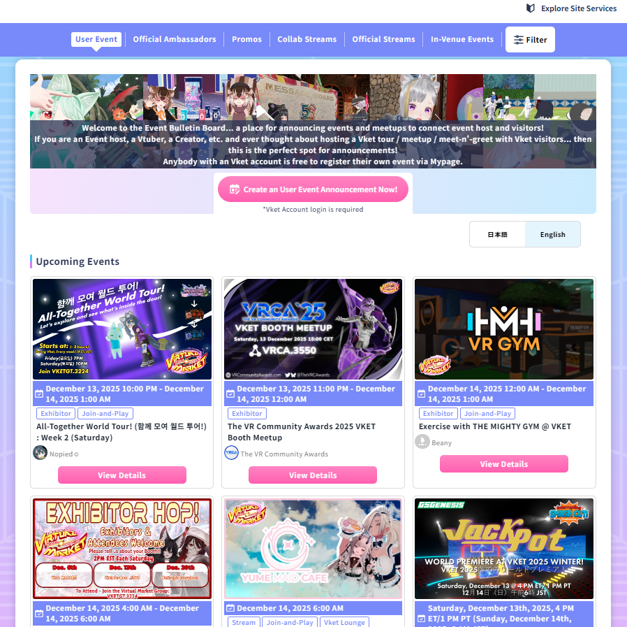 Many more exciting events are still coming! ✨
Check out the HUB page on the official #Vket website for all the details 🌐
Don’t miss the special events happening only during the Vket period! 🎉👀
vket.com/en/hub/2025Win…