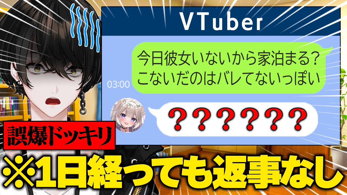 或世イヌ (@aruse_inu013) / Posts / X