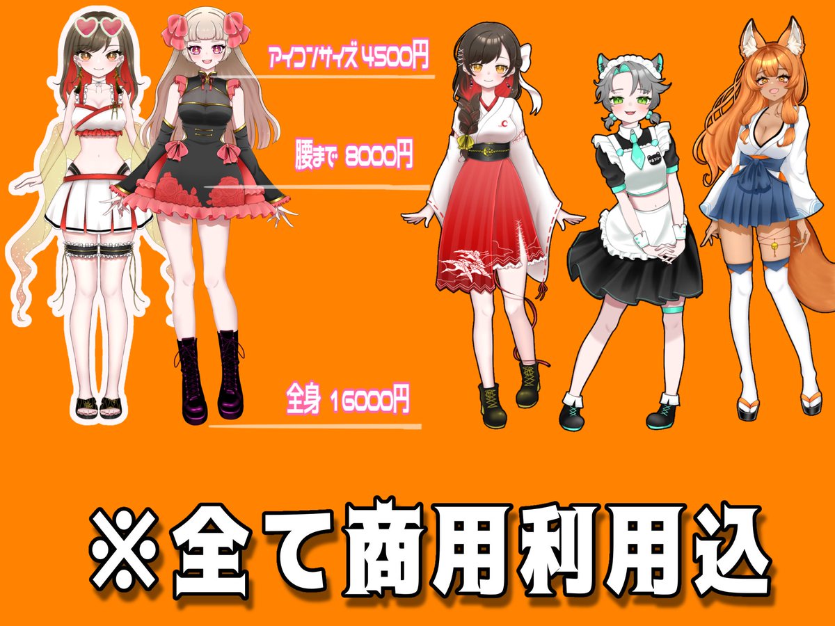 神憑 ルピナ🐺🎤🧡Live2D tweet media
