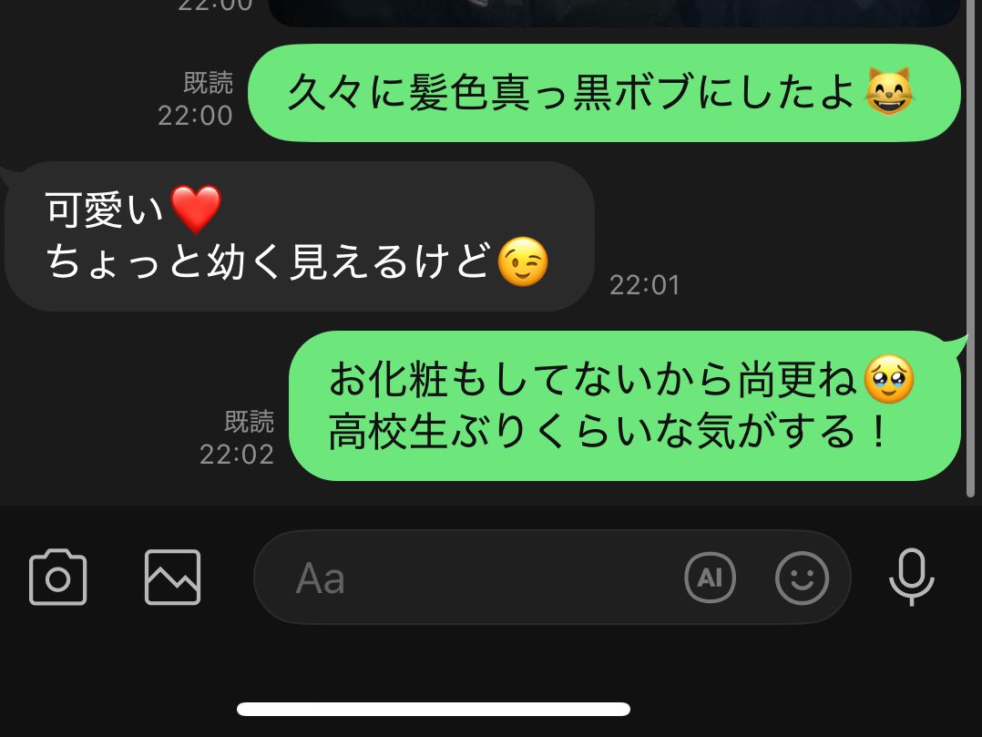 田中。 tweet media