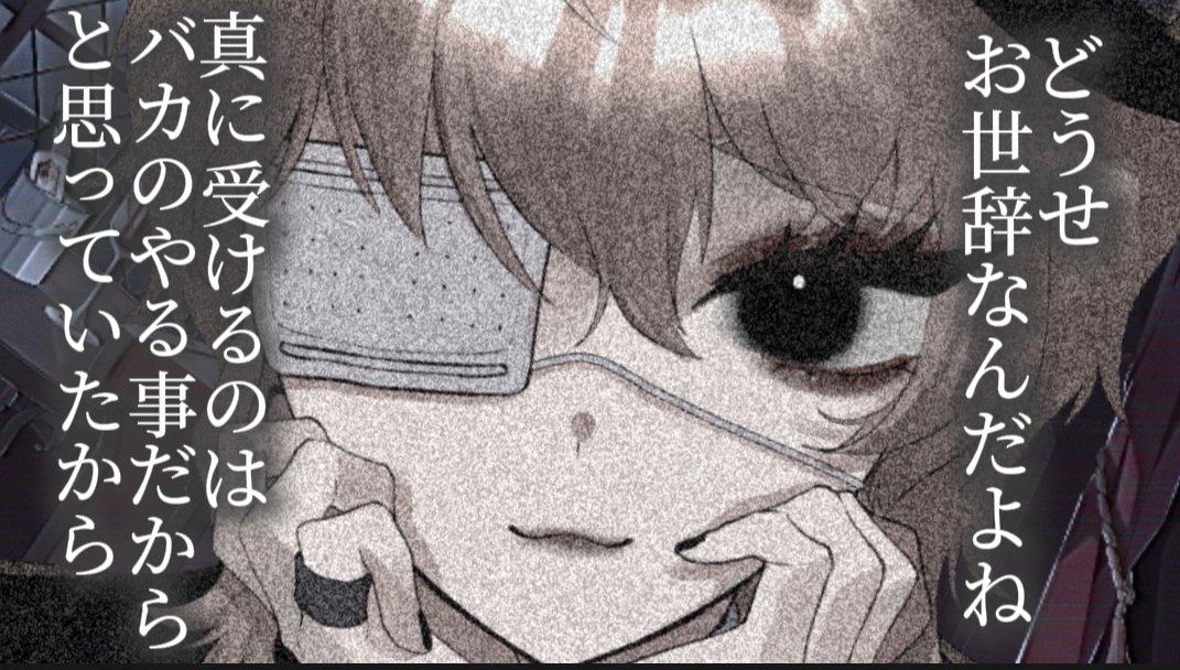 youtu.be/mrxJ8NqG280?si…

誉め言葉は大体お世辞か機嫌取りだと思って生きてきた男に変化が…

動画投稿！！！